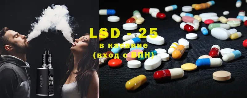 LSD-25 экстази кислота  Сорочинск 