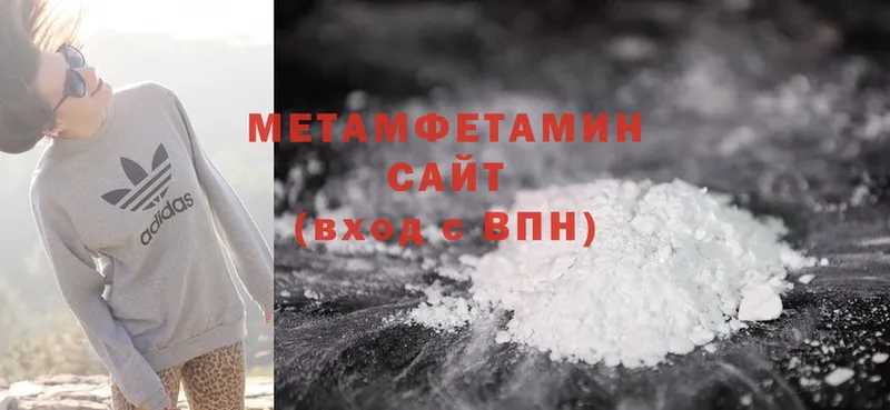 продажа наркотиков  Сорочинск  МЕТАМФЕТАМИН Methamphetamine 